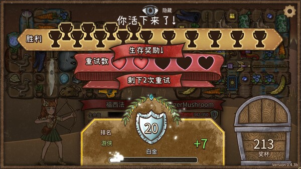 图片[4]-《背包乱斗：福西法的宝藏》 单机+联机 PC/手机双端 v0.9.31（Backpack Battles）免安装中文版|解压即撸|-梨子乐分享