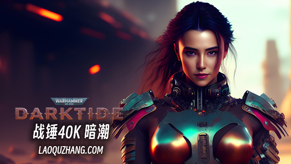 《战锤40K：暗潮》v1.5.3151 联机版|解压即撸|-梨子乐分享