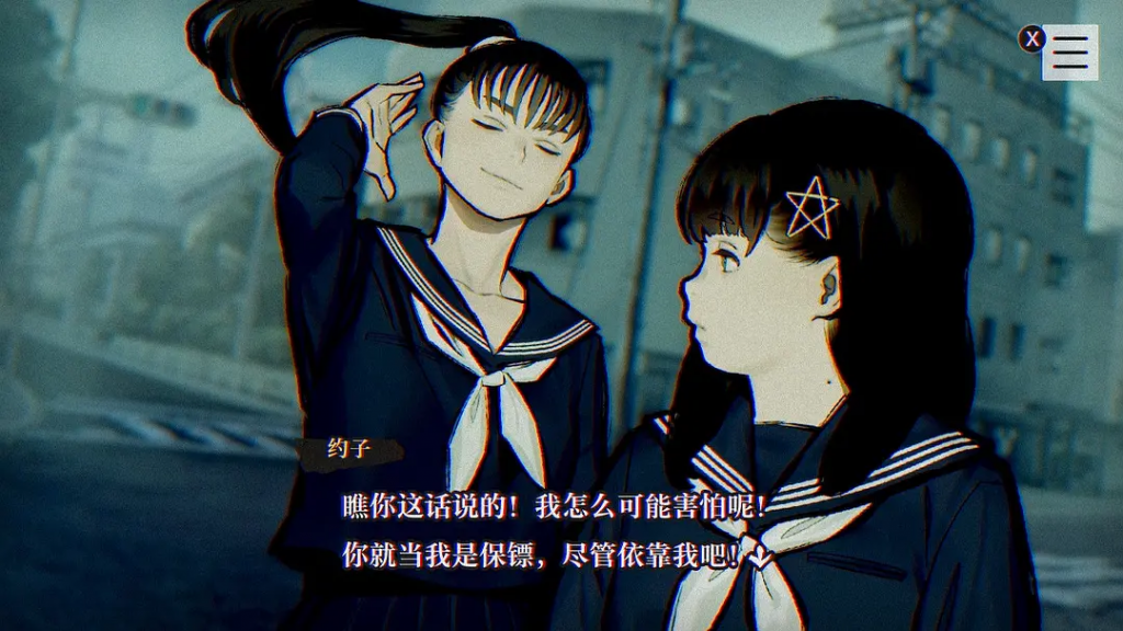图片[2]-手机+PC端-《灵视异闻 FILE23 本所七大不可思议》 怪谈诅咒游戏！六月新解锁中文-梨子乐分享