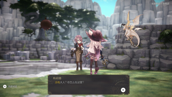 图片[3]-《魔女之泉R》v1.315 送修改器（WitchSpring R）免安装中文版|解压即撸|-梨子乐分享