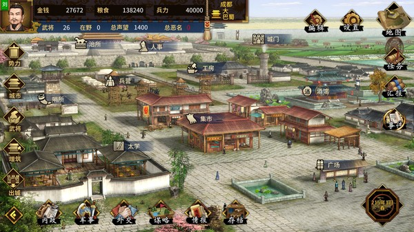 图片[5]-《三国志汉末霸业》 v1.0.0.4022（Three Kingdoms: The Last Warlord）免安装中文版|解压即撸|-梨子乐游戏