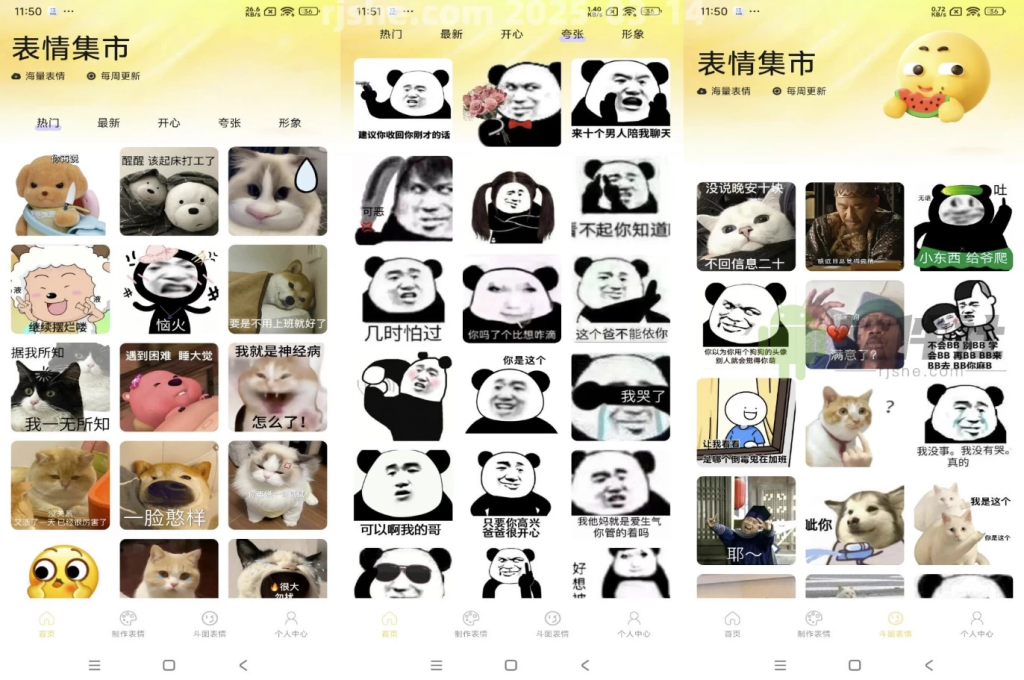 图片[1]-安卓APP-暴走龙图DIY v1.1 解锁去广告-梨子乐分享