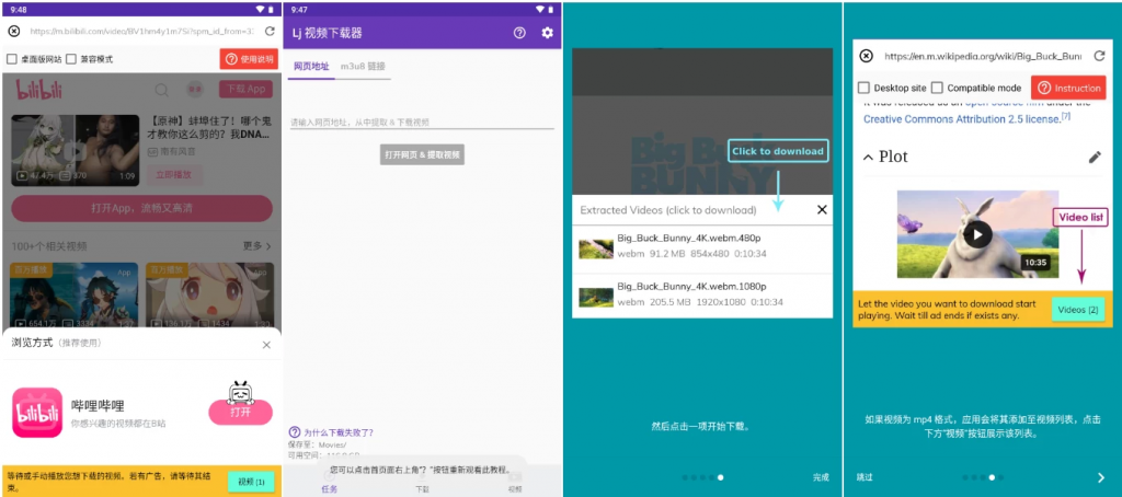 图片[1]-安卓APP-Lj Video Downloader Lj视频下载器 v1.1.67 解锁高级修改版-梨子乐分享