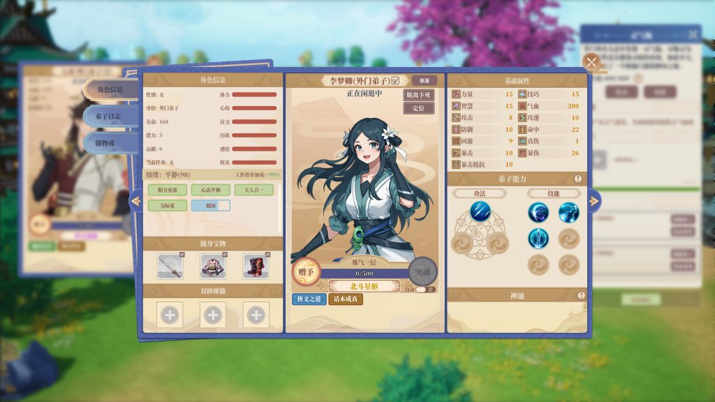 图片[12]-《山门与幻境》 v1.2.10 送修改器（The Lost Village）免安装中文版|解压即撸|-梨子乐分享
