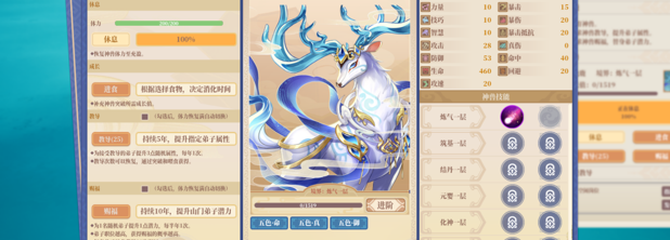 图片[6]-《山门与幻境》 v1.2.10 送修改器（The Lost Village）免安装中文版|解压即撸|-梨子乐分享
