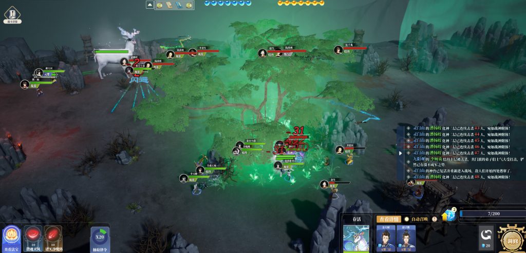 图片[13]-《山门与幻境》 v1.2.10 送修改器（The Lost Village）免安装中文版|解压即撸|-梨子乐分享