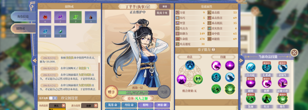 图片[8]-《山门与幻境》 v1.2.10 送修改器（The Lost Village）免安装中文版|解压即撸|-梨子乐分享