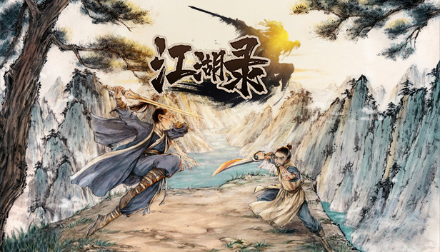 《江湖录》 v0.7.5.5 送修改器 免安装中文版|解压即撸|-梨子乐分享