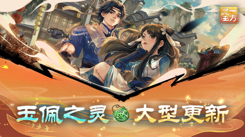 《Immortal Life 一方灵田》v1.0.39 免安装中文版 送修改器|解压即撸|-梨子乐分享