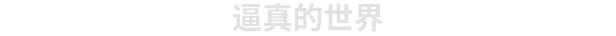 图片[6]-《诺兰德》v6449 送修改器（Norland）免安装中文版|解压即撸|-梨子乐分享