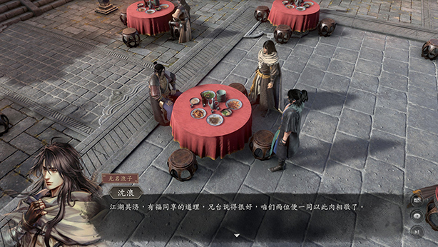 图片[6]-《古龙风云录》 BUILD.13403589 免安装中文版|解压即撸|-梨子乐分享