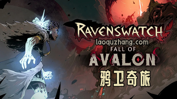 《鸦卫奇旅》v1.1.02 全DLC（Ravenswatch）免安装中文版|解压即撸|-梨子乐分享