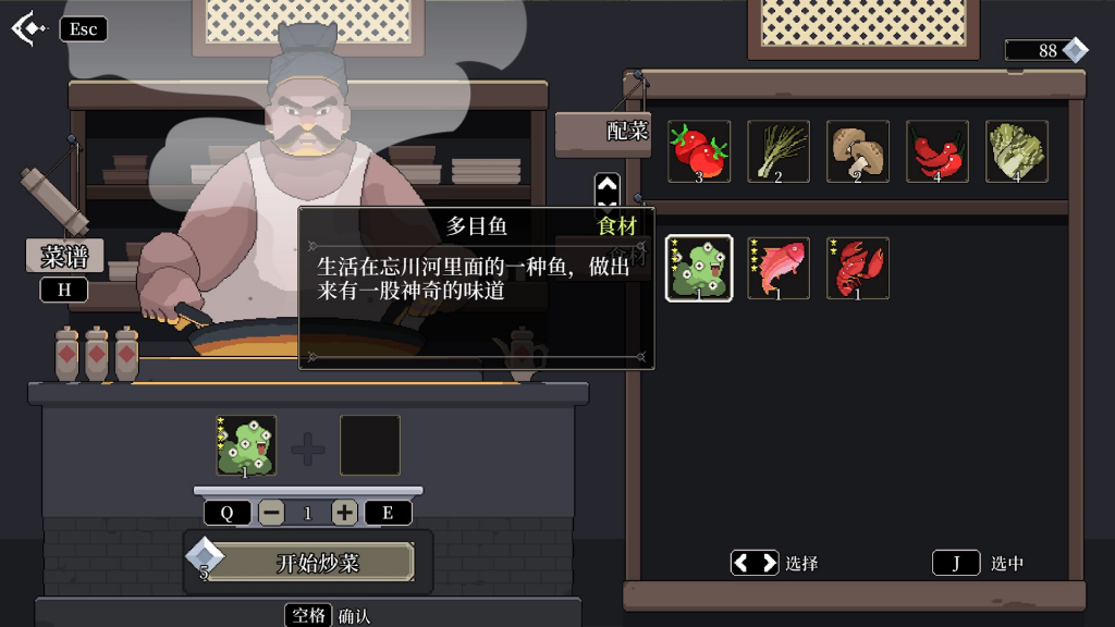 图片[4]-《黑白剑刃》（Blade of the Netherworld）免安装中文版|解压即撸|-梨子乐分享