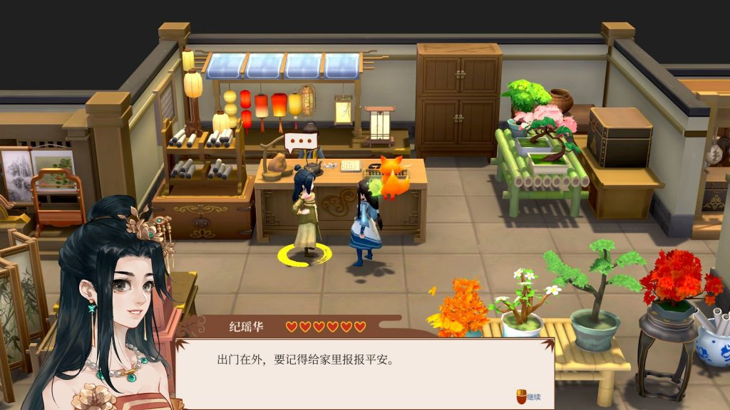 图片[10]-《Immortal Life 一方灵田》v1.0.39 免安装中文版 送修改器|解压即撸|-梨子乐分享