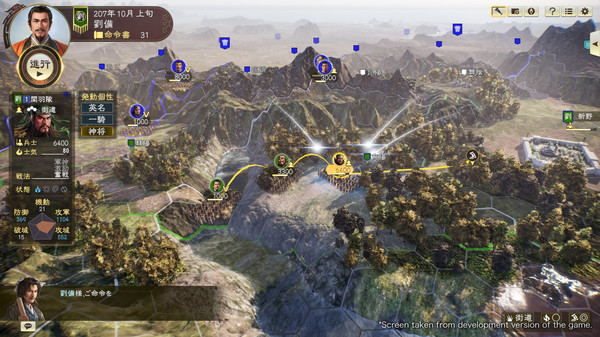 图片[4]-手机+PC端-《三国志14：威力加强版》 v1.0.9 全DLC 送修改器 赠全制霸存档.真·全古武将存档（SAN14 PK）免安装中文版-梨子乐分享