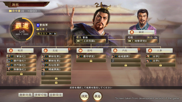 图片[2]-手机+PC端-《三国志14：威力加强版》 v1.0.9 全DLC 送修改器 赠全制霸存档.真·全古武将存档（SAN14 PK）免安装中文版-梨子乐分享