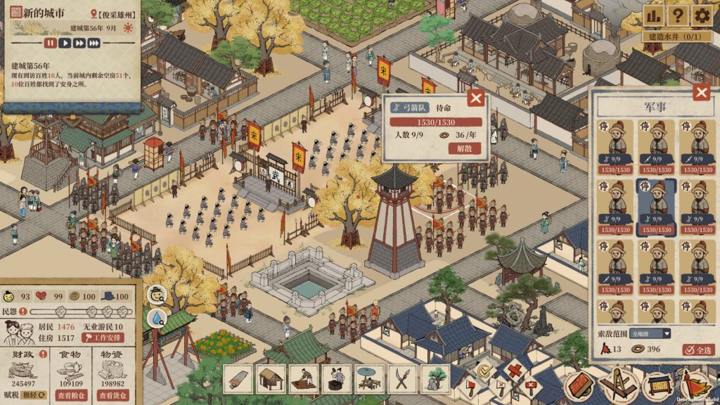 图片[2]-《满庭芳：宋上繁华》 v1.0.12R 送修改器（Thriving City Song）免安装中文版|解压即撸|-梨子乐分享