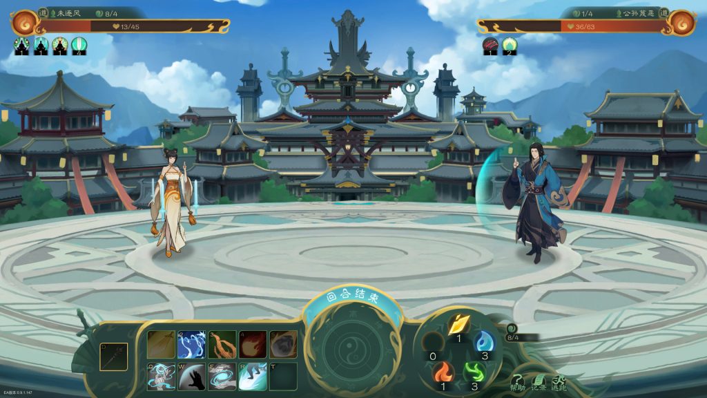 图片[4]-《觅长生》v1.0.042 送修改器 免安装中文版|解压即撸|-梨子乐分享