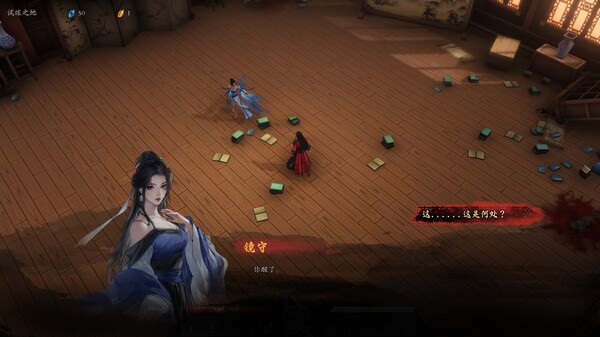 图片[2]-《海山：昆仑镜》v1.41 免安装中文版|解压即撸|-梨子乐分享
