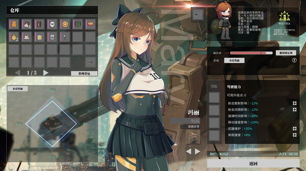 图片[3]-铁骑少女 v1.3.2043（Cavalry Girls）免安装中文版|解压即撸|-梨子乐游戏