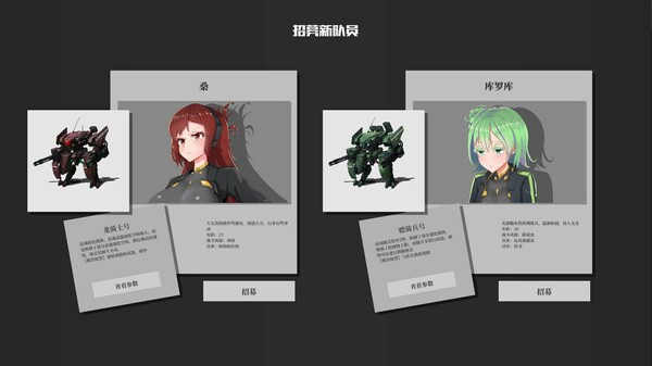 图片[4]-铁骑少女 v1.3.2043（Cavalry Girls）免安装中文版|解压即撸|-梨子乐游戏