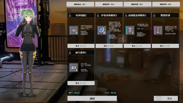 图片[7]-铁骑少女 v1.3.2043（Cavalry Girls）免安装中文版|解压即撸|-梨子乐游戏