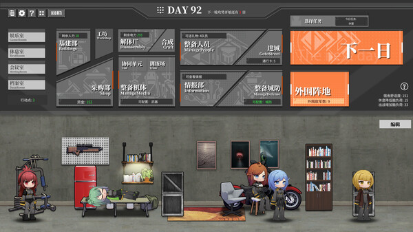图片[6]-铁骑少女 v1.3.2043（Cavalry Girls）免安装中文版|解压即撸|-梨子乐游戏