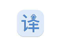 安卓APP-译站 v2.90 开源翻译软件-梨子乐分享