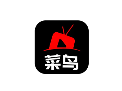 安卓APP-菜鸟影视 v2.0.1 解锁去广告-梨子乐分享