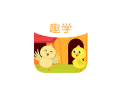安卓TV-宝宝趣学 v2.0，目前用过最强大的电视学习app-梨子乐分享
