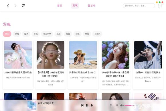 图片[1]-MoeKoeMusic酷狗音乐第三方版-可自动领会员 v1.4.5-梨子乐分享