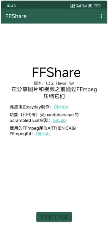 图片[1]-安卓APP-FFShare 文件压缩工具 v1.3.3-梨子乐分享