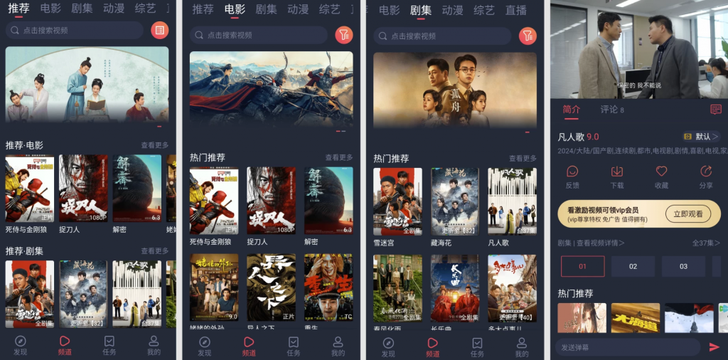 图片[1]-安卓APP-米来影视 v1.2.3.3 去广告版，免费打造您的专属影院-梨子乐分享