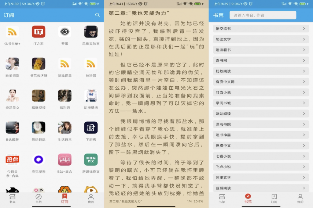 图片[1]-安卓APP-小蓝书 v1.2.0 去广告-梨子乐分享
