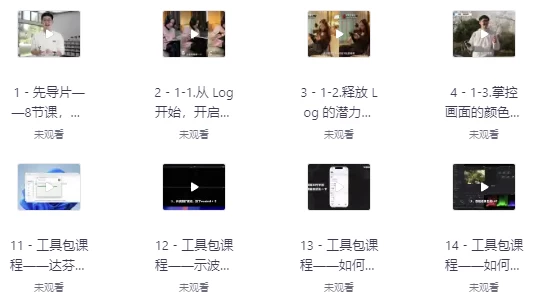 用iPhone拍出电影感-梨子乐分享