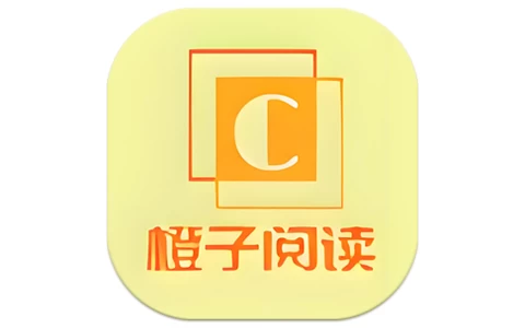 安卓APP-橙子阅读APP 安卓手机阅读程序 v1.6.0 去广告修改版-梨子乐分享