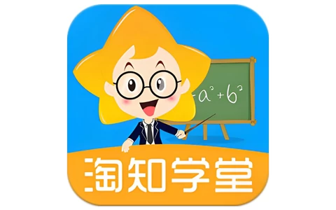 安卓TV-淘知学堂TV版 v1.0 会员版 丰富课程 真人名师讲解 电视盒子-梨子乐分享