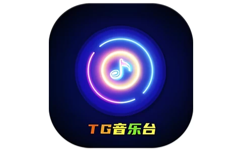 安卓TV-TG音乐台TV版 v5.2.1 电视盒子-梨子乐分享