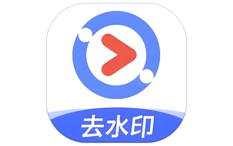 安卓APP-净印去水印 v1.7-梨子乐分享