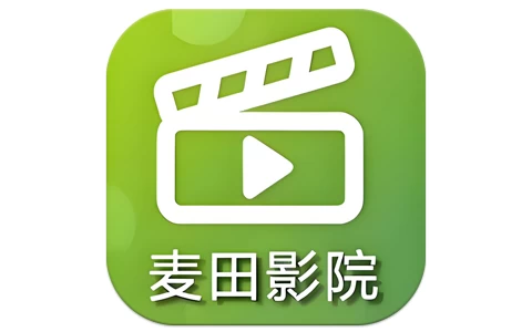 安卓APP-麦田影院 v2.0.2 纯净版-梨子乐分享
