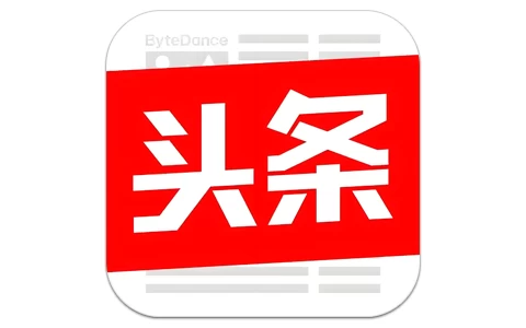 安卓APP-今日头条 v14.4.0 纯净版-梨子乐分享