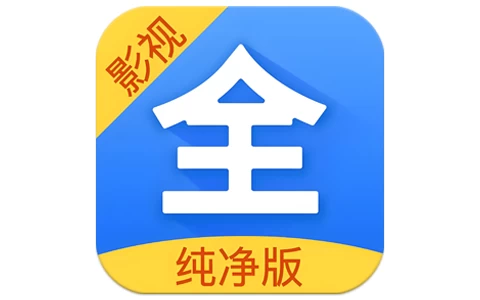 安卓APP-影视大全 v5.0.0 解锁去广告-梨子乐分享