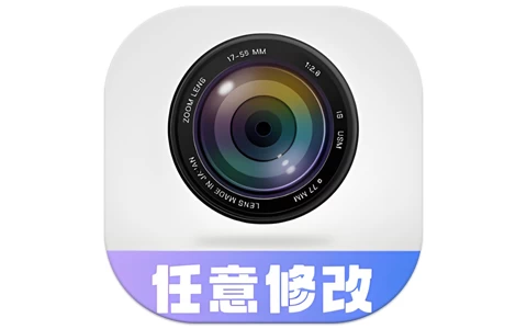 安卓APP-任意修改水印相机 v1.26.0528 会员版 支持实时更新水印信息-梨子乐分享