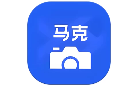 安卓APP-马克水印相机  v15.1.0   会员版，高效工作拍照神器，一键留痕，智能汇报-梨子乐分享