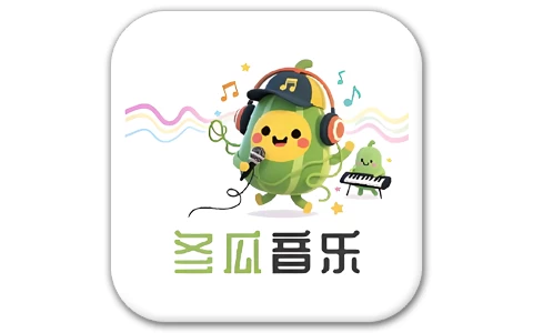 安卓APP-冬瓜音乐 v1.0.5 更新版-梨子乐分享