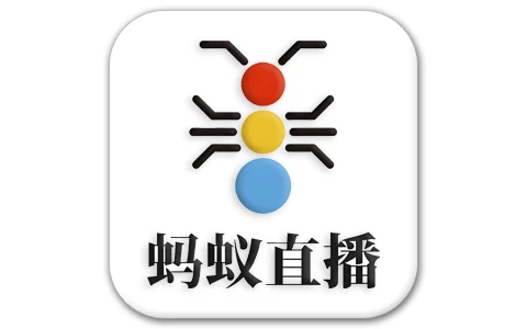 安卓TV-蚂蚁直播 v1.0.7 内置央卫视+港澳台+海外频道 电视盒子-梨子乐分享