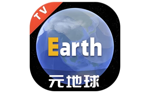 安卓TV-Earth 元地球 TV版 v2.0.6 智能电视盒子专用地图-梨子乐分享