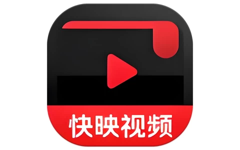 安卓APP-快映视频APP 影视软件 v2.7.3 去广告解锁VIP版-梨子乐分享