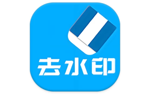 安卓APP-橙子去水印  v5.7  支持批量解析 150+平台通用-梨子乐分享