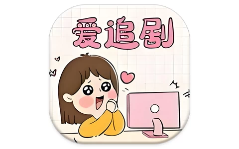 安卓APP-爱妃影视 v4.2.1 免费影视热门短剧,去广告纯净版-梨子乐分享